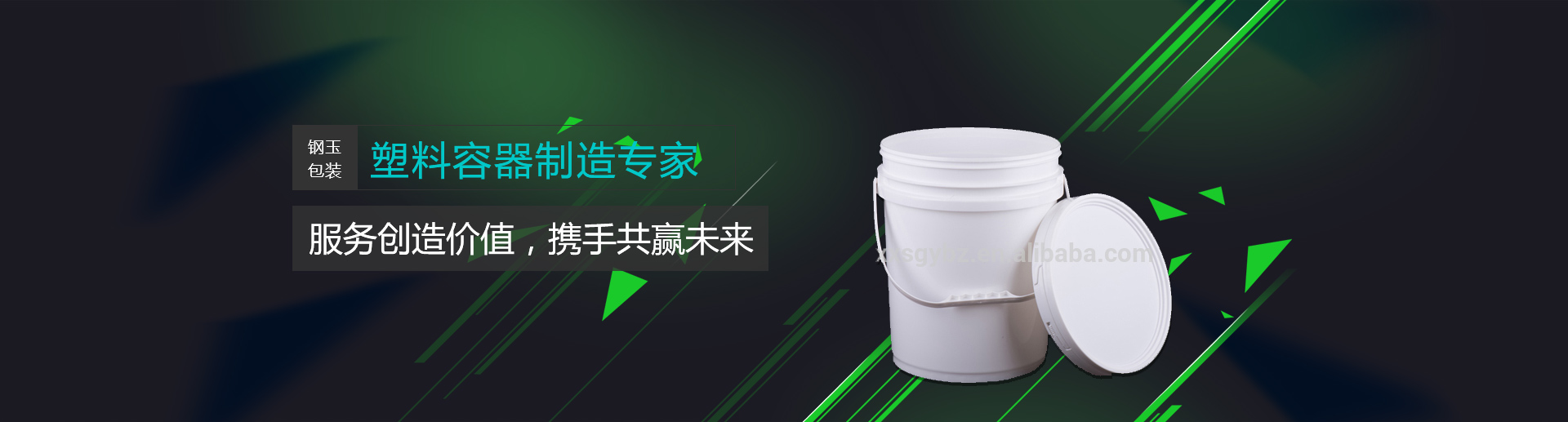 新鄉(xiāng)市鋼玉包裝材料有限公司