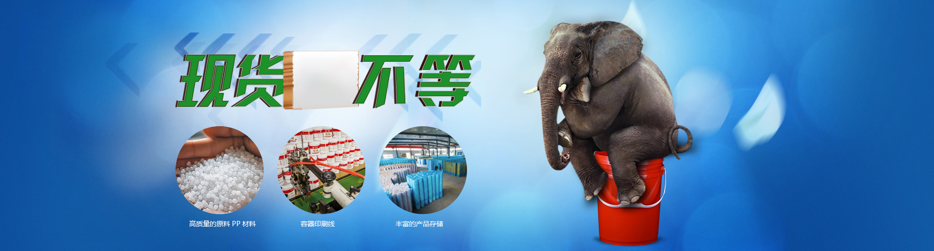新鄉(xiāng)市鋼玉包裝材料有限公司