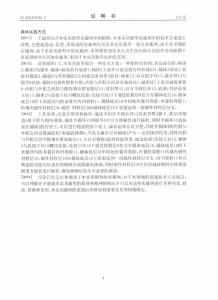 **證書(shū)