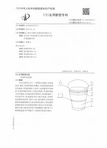 **證書(shū)