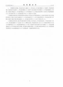 **證書(shū)