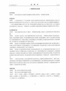 **證書(shū)