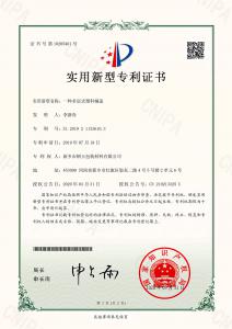 **證書(shū)