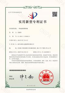 **證書(shū)